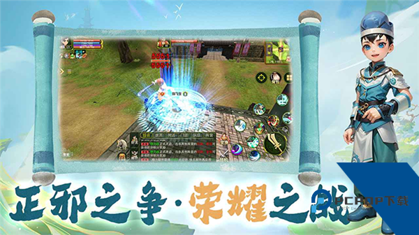 热江武林官方版 国际服v1.0.0