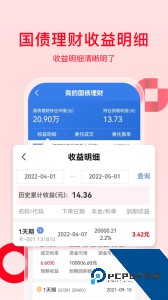 万和e阳指手机版软件下载 v3.0.39