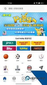 卡淘官方正版最新版app下载 v5.3.8