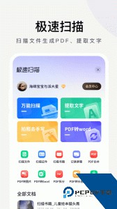 360极速浏览器官方正版最新版下载 v3.5.5.221