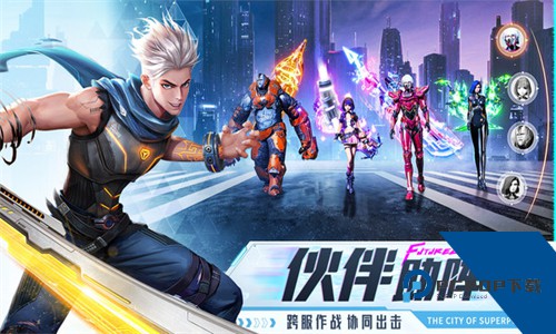 异能都市手游下载安装升级版v0.0.321.137