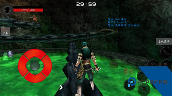 流星蝴蝶剑安卓移植版apk升级版v0.4.3