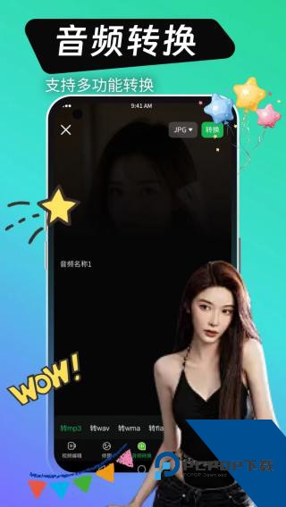 绿巨人