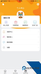 普康宝app官方正版最新版下载 v4.0.7