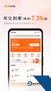 小花钱包最新版免费下载 v7.2.0