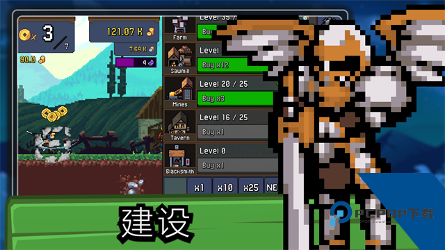 Tap ninja小游戏 正版v7.1.17