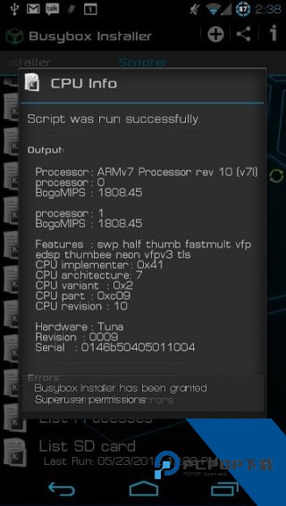 BusyBox软件下载安卓版v7.0.0