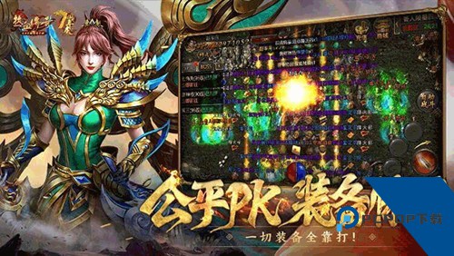 热血传奇官方正版 安卓版v1.10.143.17527
