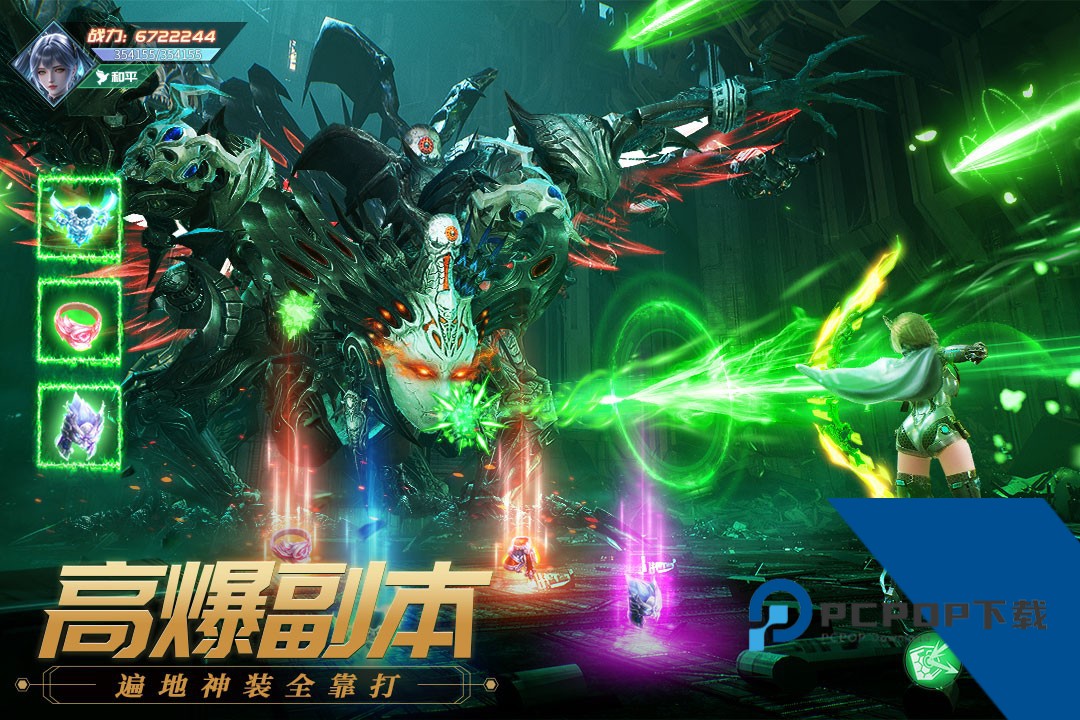 源战役私密模式版 安卓版v4.0