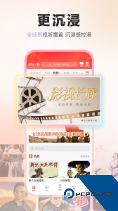 湖北日报客户端下载 v9.1.3