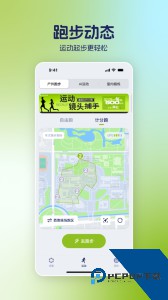 运动世界校园官方正版软件下载 v7.2.20