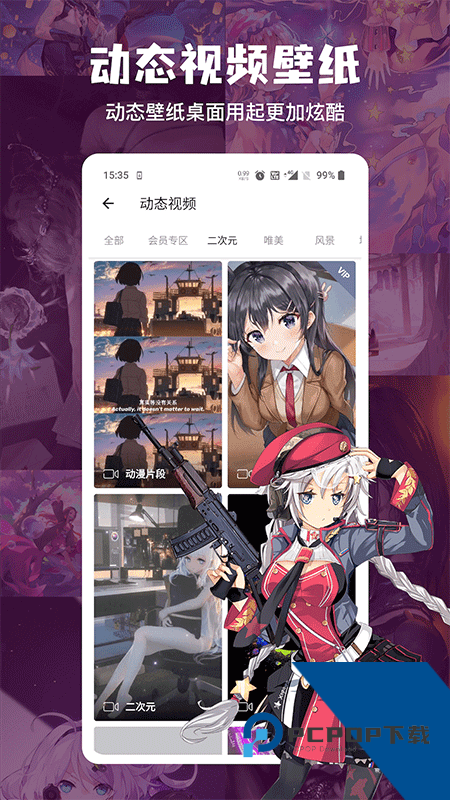 搜图神器手机版最新版本下载 v5.5.1安卓版