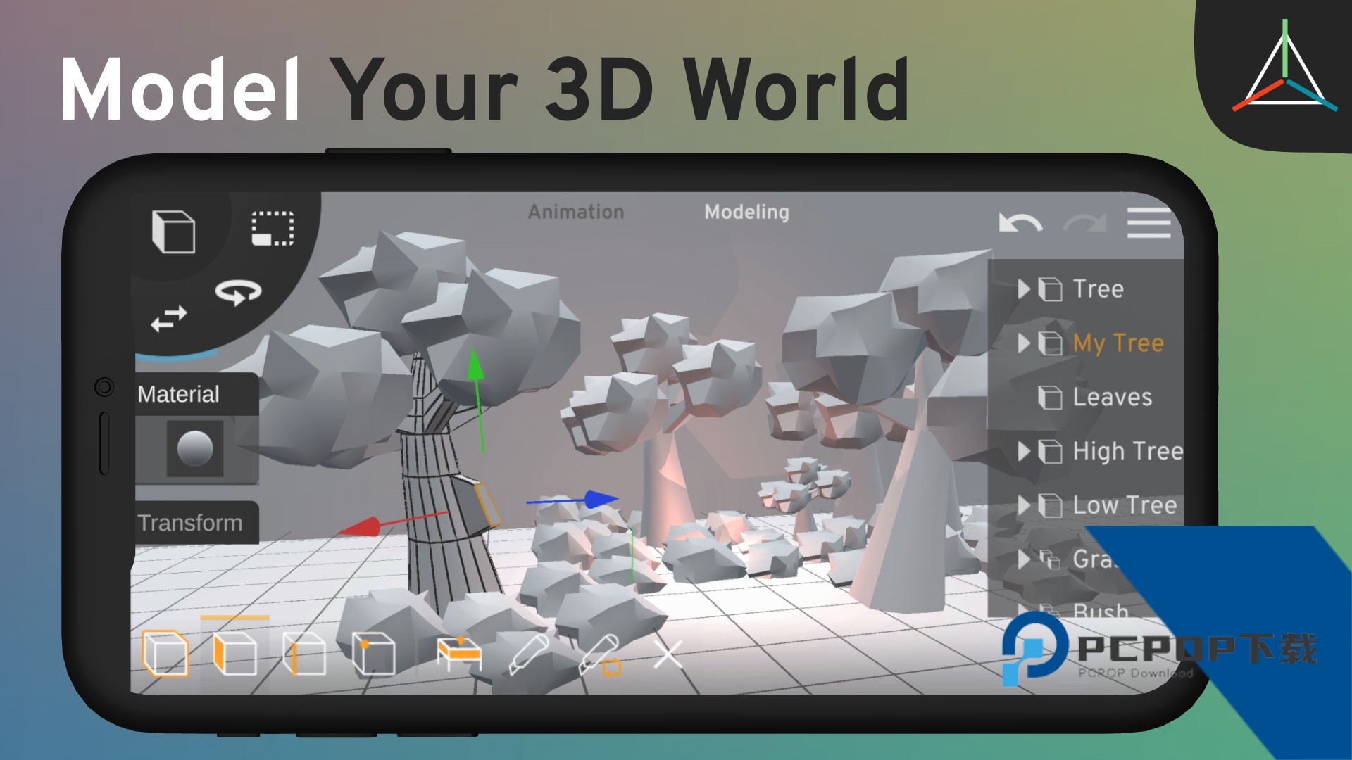 Prisma3D软件官方正版