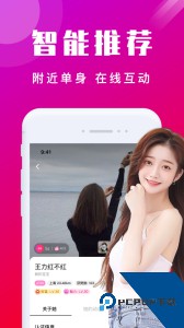 本地陌交友app官方正版下载 v7.5.0