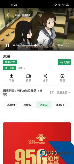 AH视频app正版 v3.6.1