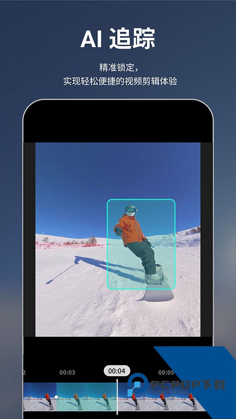 QooCam3app最新版免费v3.0.2.4 安卓版