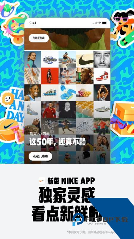 Nike耐克手机客户端最新版本下载 v26.16.2安卓版