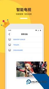 手机投屏助手下载 v9.7.0