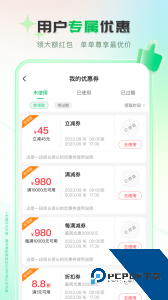 伟业药药通下载 v2.3.6.0