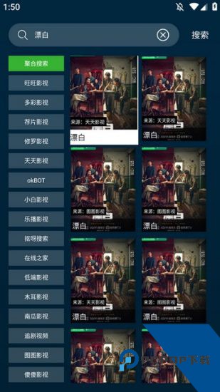 野兔视频纯净版 v2.5.1