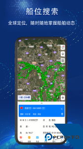 船顺网官方正版下载 v3.24.12