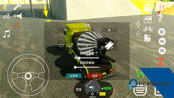 Cement Truck Simulator 安卓版v1.0.8