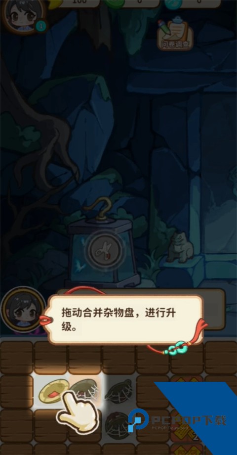 萤火夜话无限钻石版 安卓版v1.1.0