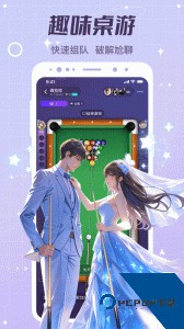 虚拟恋人app安卓最新版免费下载 v5.18.1(c480)