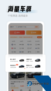 人人车二手车直卖网手机版最新版app下载 v13.46.0