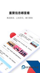 Hi娃哈哈官方正版下载 v2.0.0
