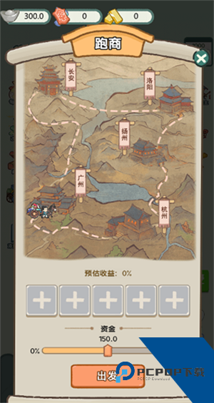 穿越法则(内附兑换码) 免费版v1.0