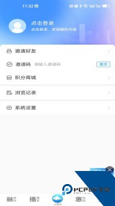 云上胶州官方正版下载 v0.2.94