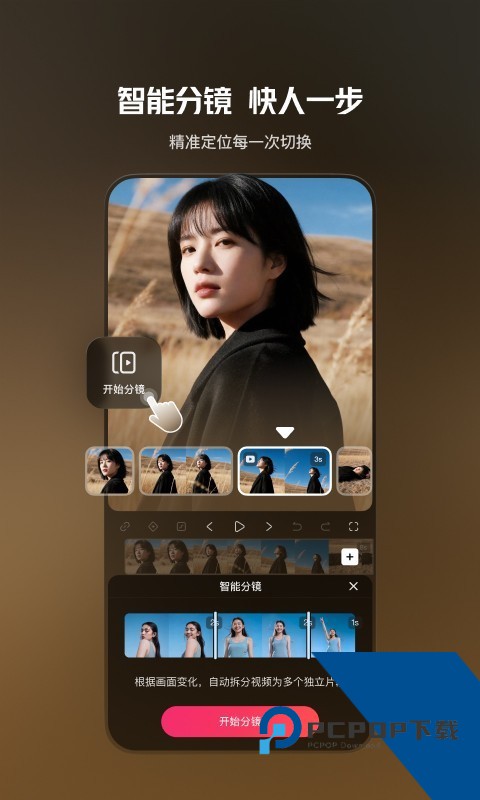 快映剪辑app安卓简单版下载v1.32