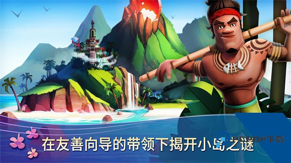 Tropic Escape 安卓版v1.211.6
