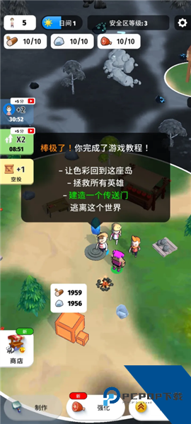 色彩入侵者内置MOD菜单版 内购版v1.1.4