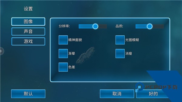 孢子模拟器中文版 正版v56.48
