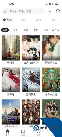 小琪追剧app免费版下载 v1.0