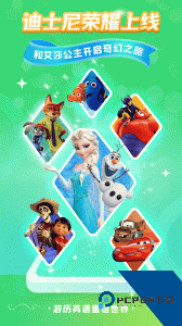 少儿趣配音app最新版下载 v6.69.6