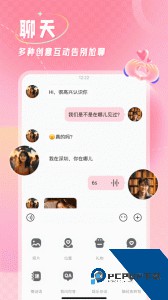 捡对象官方正版下载 v2.7.2.6