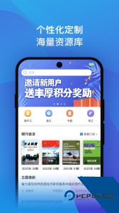 知网研学app官方正版下载 v4.5.66