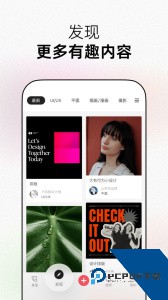 花瓣手机版客户端下载 v5.1.0