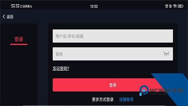 蛋蛋游戏模拟器安卓版下载v5.1.1