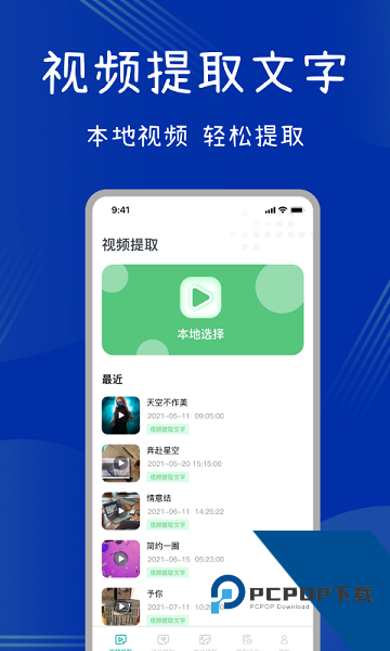 全能扫描助手下载v1.3 安卓版