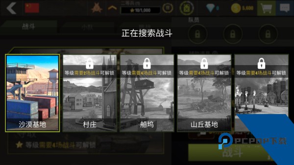 War Machines 安卓版v8.63.1