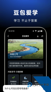 豆包官方正版最新版免费下载 v11.9.1