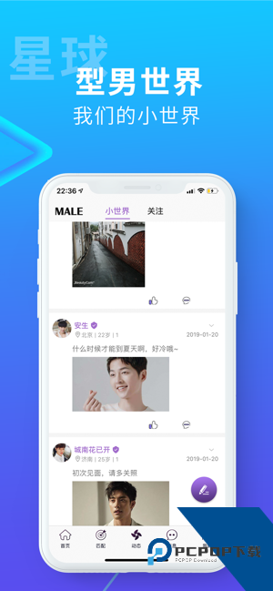搜同app最新版下载1.0.45