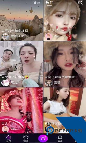 友派视频安卓版 v1.0.0
