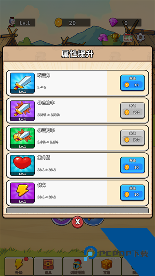 探险家之旅 安卓版v1.00