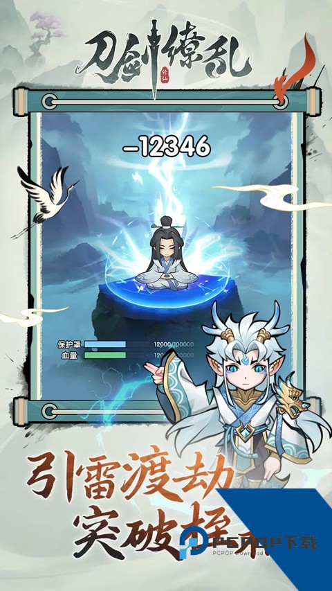 刀剑缭乱完整版正版下载v1.15下载安装