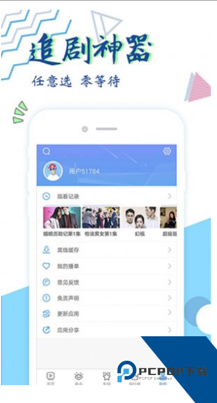 粉色视频HD在线观看视频